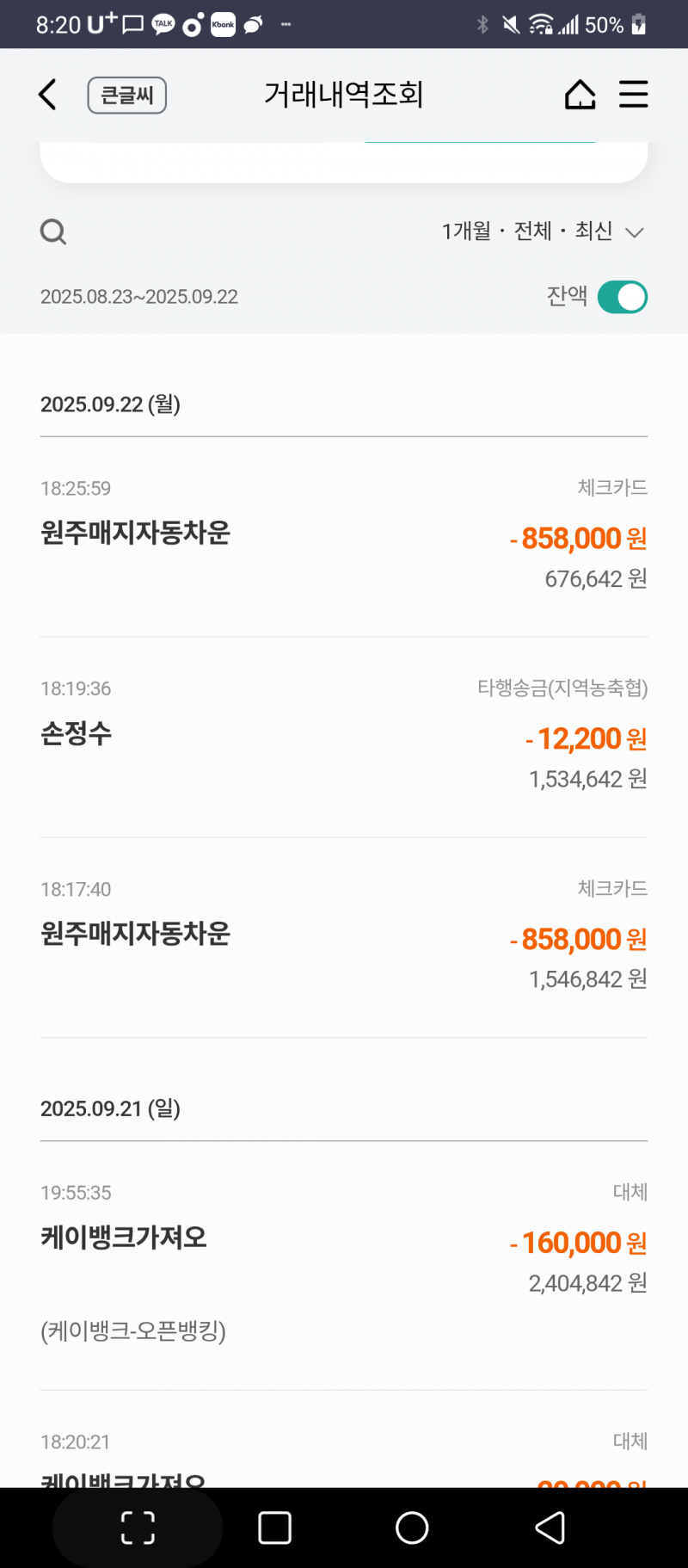 결제